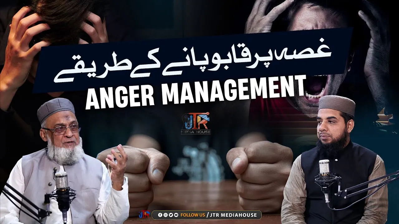 Anger Management - Your Guide to a Stress-Free Life